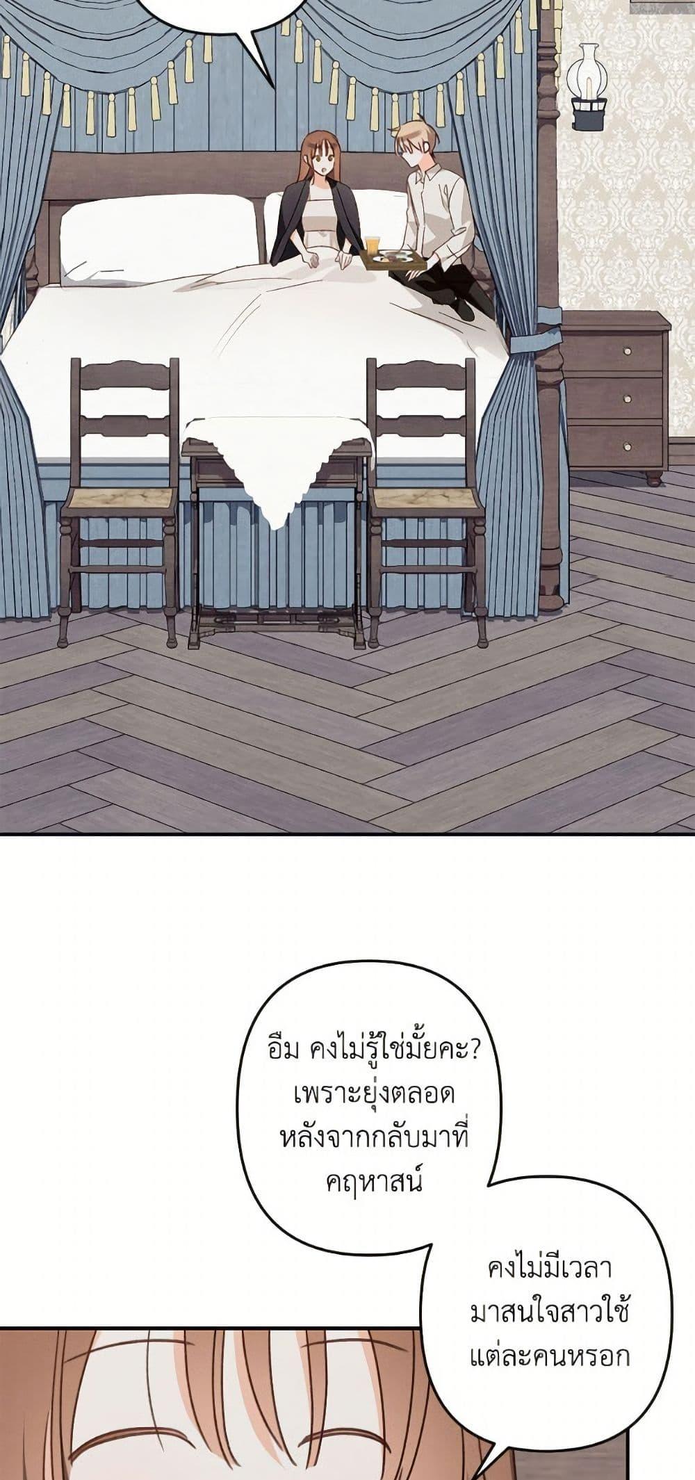 Manga-lc-com อ่านมังงะ อ่านการ์ตูน ออนไลน์ ฟรี How to Survive as a Maid in a Horror Game ตอนที่ 1 2 3 4 5 6 7 8 9 10 11 12 13 14 ฟรี ไม่มีโฆษณา Manga-lc - อ่าน มังงะ อ่าน การ์ตูน ออนไลน์ อ่านมังงะ ฟรี