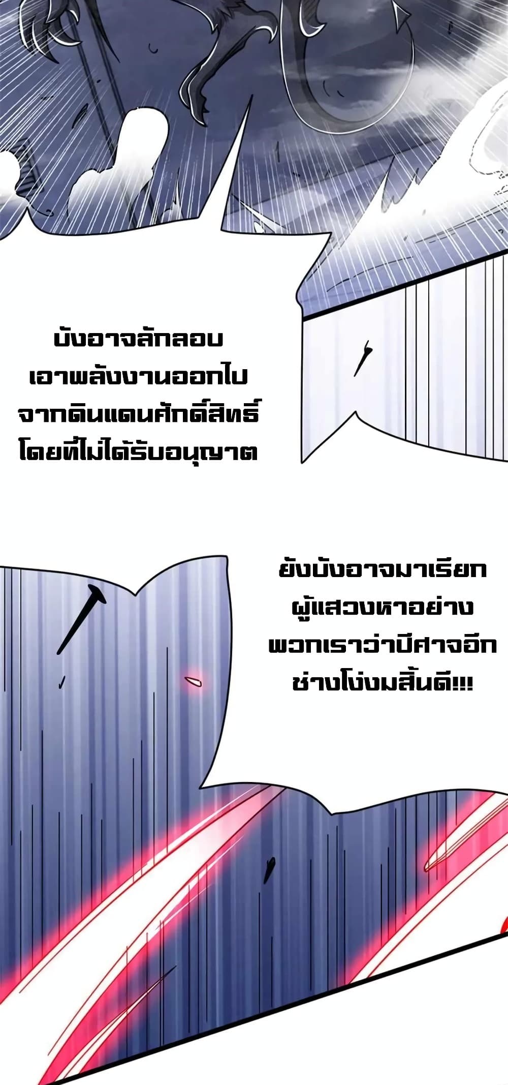 Manga-lc-com อ่านมังงะ อ่านการ์ตูน ออนไลน์ ฟรี Release That Witch ตอนที่ 1 2 3 4 5 6 7 8 9 10 11 12 13 14 ฟรี ไม่มีโฆษณา Manga-lc - อ่าน มังงะ อ่าน การ์ตูน ออนไลน์ อ่านมังงะ ฟรี