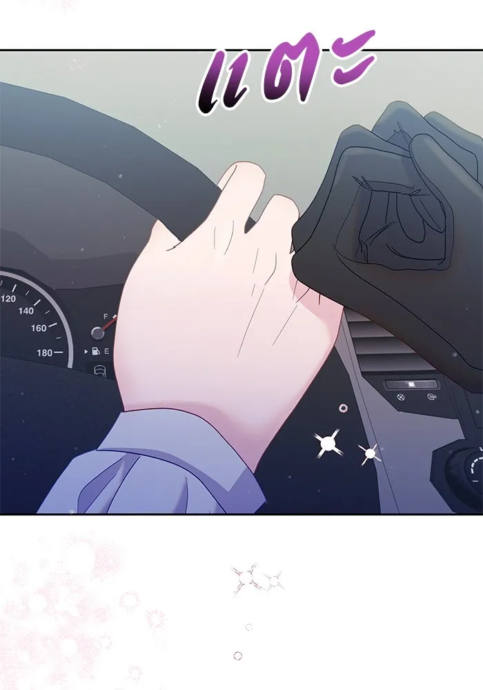 คู่มือคว้าหัวใจนายตัวร้าย ตอนที่ 29 รูปที่ 91