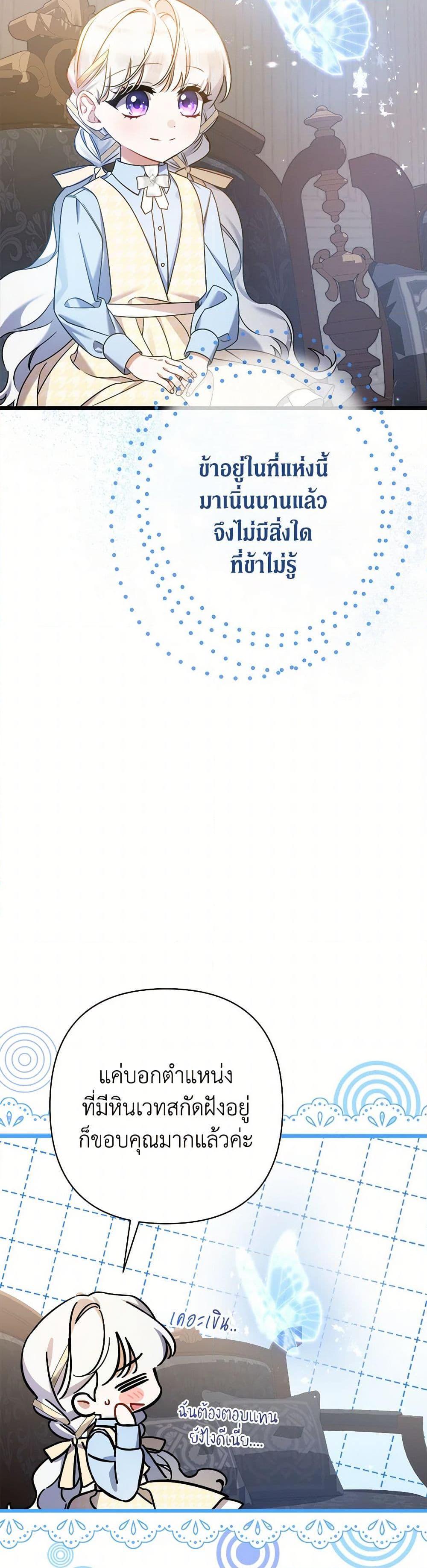 Manga-lc-com อ่านมังงะ อ่านการ์ตูน ออนไลน์ ฟรี I Was Just Taking Care of My Sick Father ตอนที่ 1 2 3 4 5 6 7 8 9 10 11 12 13 14 ฟรี ไม่มีโฆษณา Manga-lc - อ่าน มังงะ อ่าน การ์ตูน ออนไลน์ อ่านมังงะ ฟรี