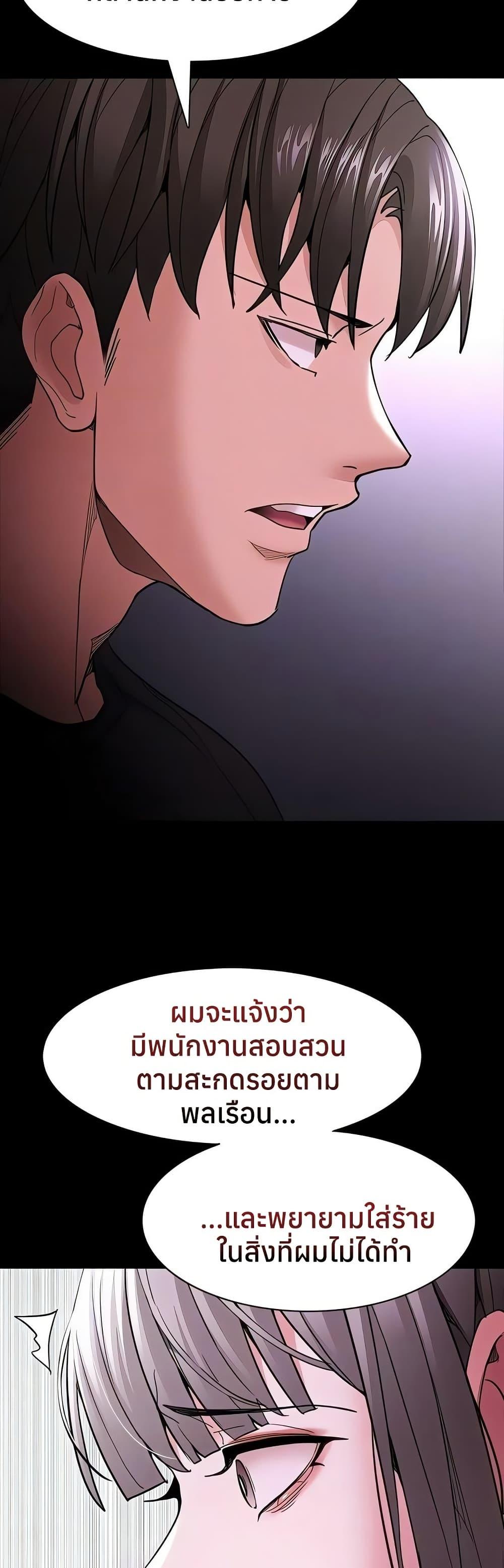 Doujin-Lc- อ่าน โดจิน มังฮวา เกาหลี ญี่ปุ่น จีน แปลไทย Pervert Diary ตอนที่ 1 2 3 4 5 6 7 8 9 10 11 12 13 14 ฟรี ไม่มีโฆษณา อ่าน โดจิน Manhwa เกาหลี ญี่ปุ่น จีน เรามีครบ คัดมาให้เน้นๆ โดจิน 18+ รับประกันความฟินโดย  Doujin Lc