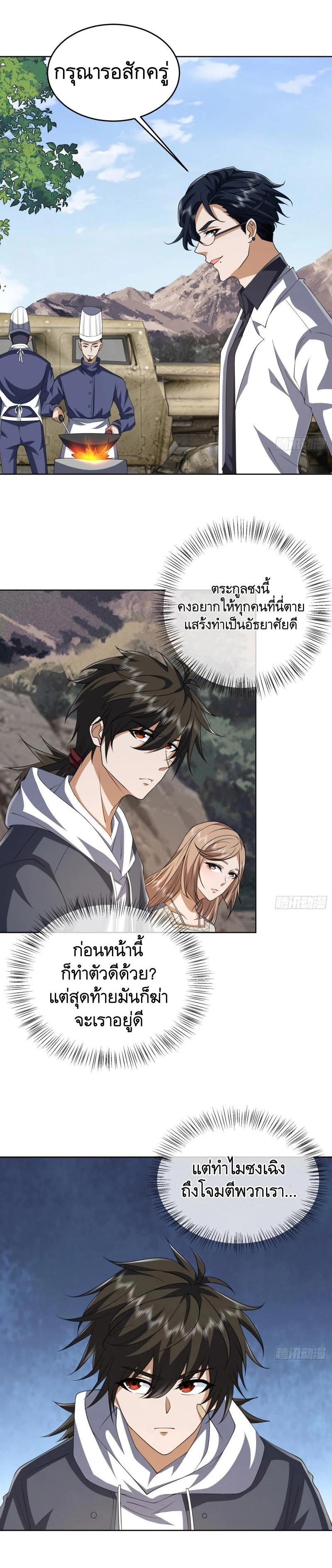 Manga-lc-com อ่านมังงะ อ่านการ์ตูน ออนไลน์ ฟรี The First Order ตอนที่ 1 2 3 4 5 6 7 8 9 10 11 12 13 14 ฟรี ไม่มีโฆษณา Manga-lc - อ่าน มังงะ อ่าน การ์ตูน ออนไลน์ อ่านมังงะ ฟรี
