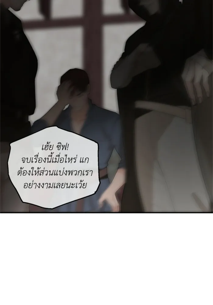 ครอบครัวสามีเห็นทีจะคลั่งรัก ตอนที่ 24 รูปที่ 19