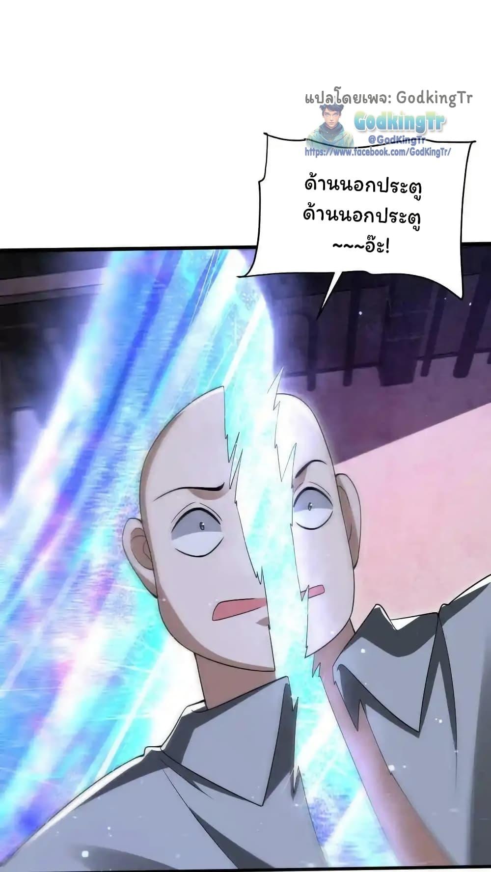 Manga-lc-com อ่านมังงะ อ่านการ์ตูน ออนไลน์ ฟรี Stockpiling Ten Thousand Tons of Pork During the Apocalypse ตอนที่ 1 2 3 4 5 6 7 8 9 10 11 12 13 14 ฟรี ไม่มีโฆษณา Manga-lc - อ่าน มังงะ อ่าน การ์ตูน ออนไลน์ อ่านมังงะ ฟรี