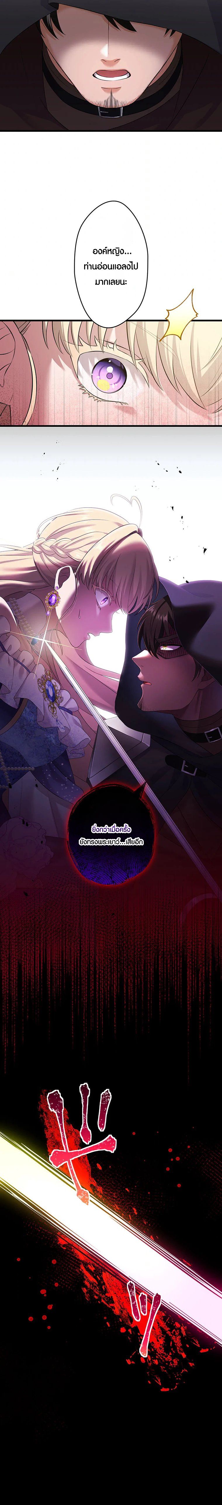 Manga-lc-com อ่านมังงะ อ่านการ์ตูน ออนไลน์ ฟรี The Legendary Assassin Reincarnated as the Beloved Youngest Daughter of a Royal Family ตอนที่ 1 2 3 4 5 6 7 8 9 10 11 12 13 14 ฟรี ไม่มีโฆษณา Manga-lc - อ่าน มังงะ อ่าน การ์ตูน ออนไลน์ อ่านมังงะ ฟรี