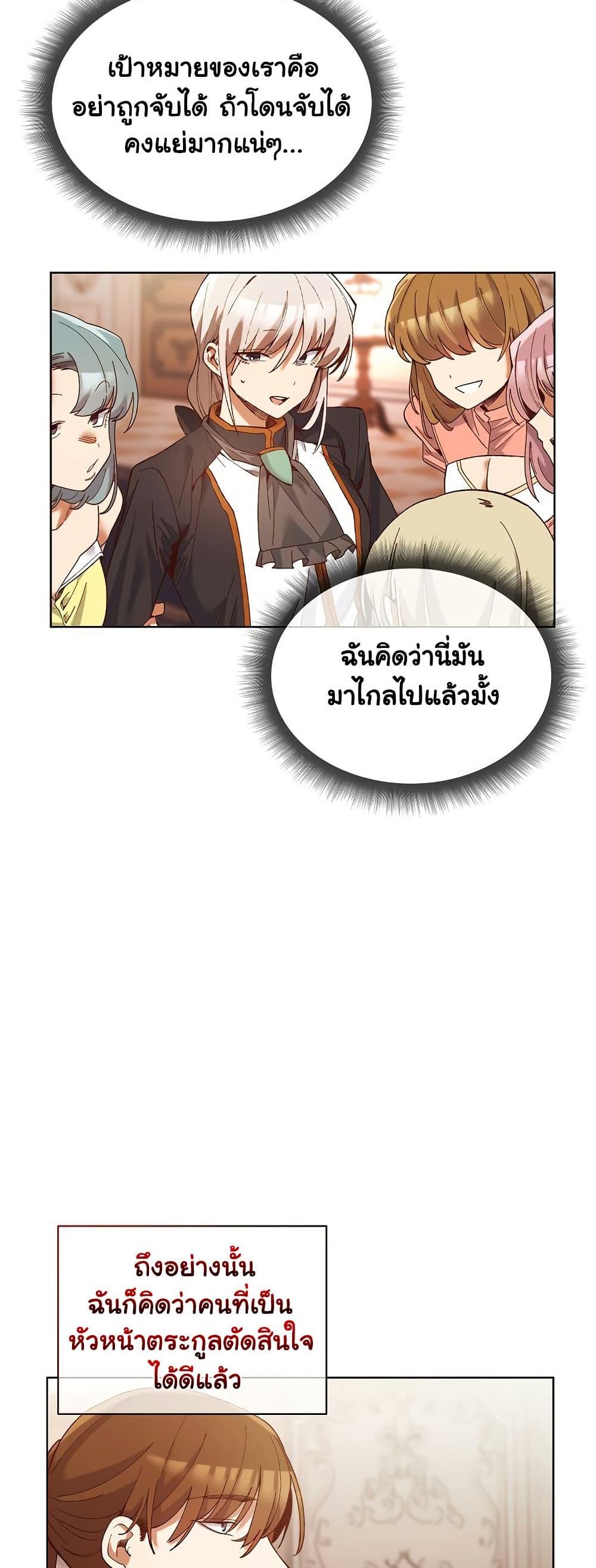 Doujin-Lc- อ่าน โดจิน มังฮวา เกาหลี ญี่ปุ่น จีน แปลไทย I Will Protect the Lady ตอนที่ 1 2 3 4 5 6 7 8 9 10 11 12 13 14 ฟรี ไม่มีโฆษณา อ่าน โดจิน Manhwa เกาหลี ญี่ปุ่น จีน เรามีครบ คัดมาให้เน้นๆ โดจิน 18+ รับประกันความฟินโดย  Doujin Lc