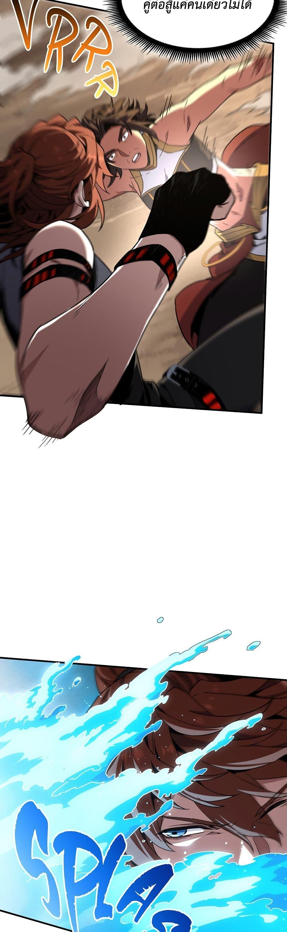 Manga-lc-com อ่านมังงะ อ่านการ์ตูน ออนไลน์ ฟรี The Beginning After the End ตอนที่ 1 2 3 4 5 6 7 8 9 10 11 12 13 14 ฟรี ไม่มีโฆษณา Manga-lc - อ่าน มังงะ อ่าน การ์ตูน ออนไลน์ อ่านมังงะ ฟรี