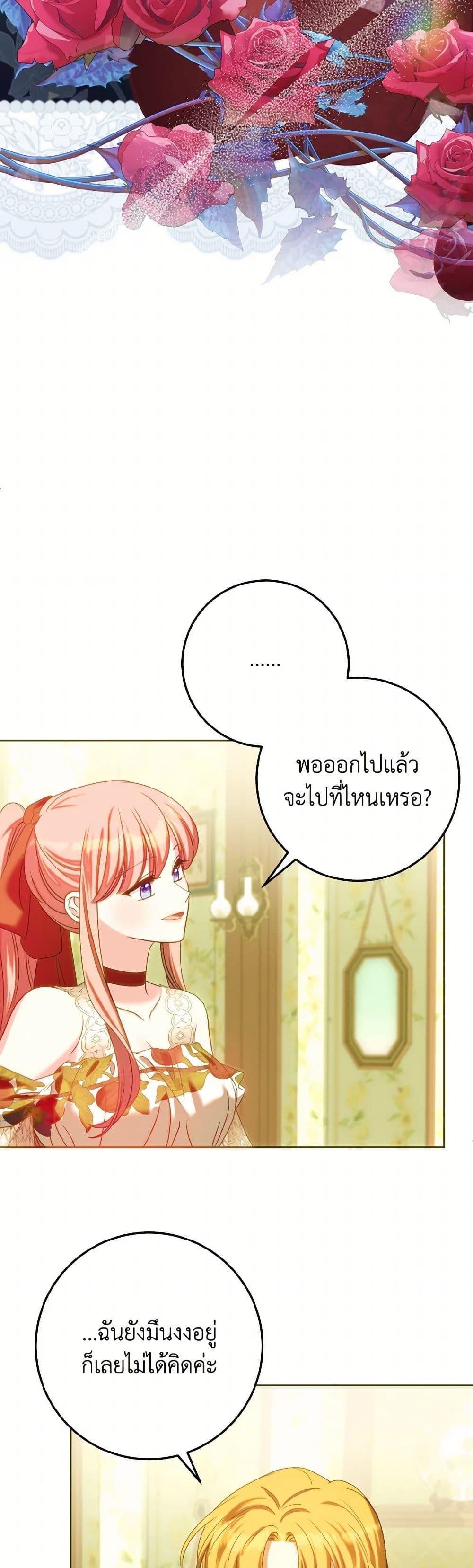 Manga-lc-com อ่านมังงะ อ่านการ์ตูน ออนไลน์ ฟรี I Met the Male Lead in Prison ตอนที่ 1 2 3 4 5 6 7 8 9 10 11 12 13 14 ฟรี ไม่มีโฆษณา Manga-lc - อ่าน มังงะ อ่าน การ์ตูน ออนไลน์ อ่านมังงะ ฟรี