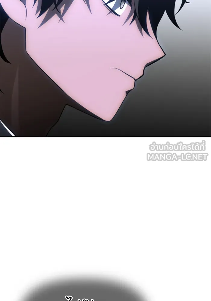 อดีตบอสหอคอย ตอนที่ 35 รูปที่ 12