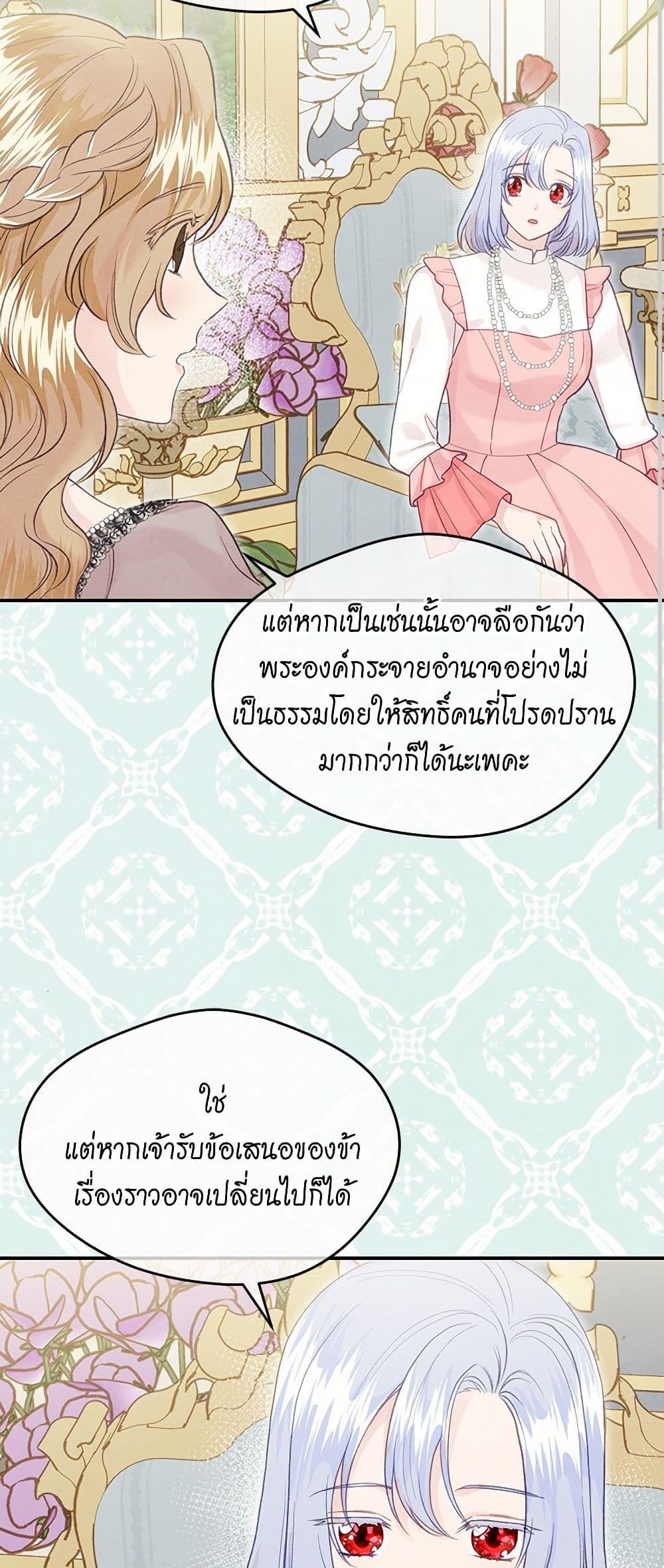 Manga-lc-com อ่านมังงะ อ่านการ์ตูน ออนไลน์ ฟรี Iris – The Lady and Her Smartphone ตอนที่ 1 2 3 4 5 6 7 8 9 10 11 12 13 14 ฟรี ไม่มีโฆษณา Manga-lc - อ่าน มังงะ อ่าน การ์ตูน ออนไลน์ อ่านมังงะ ฟรี