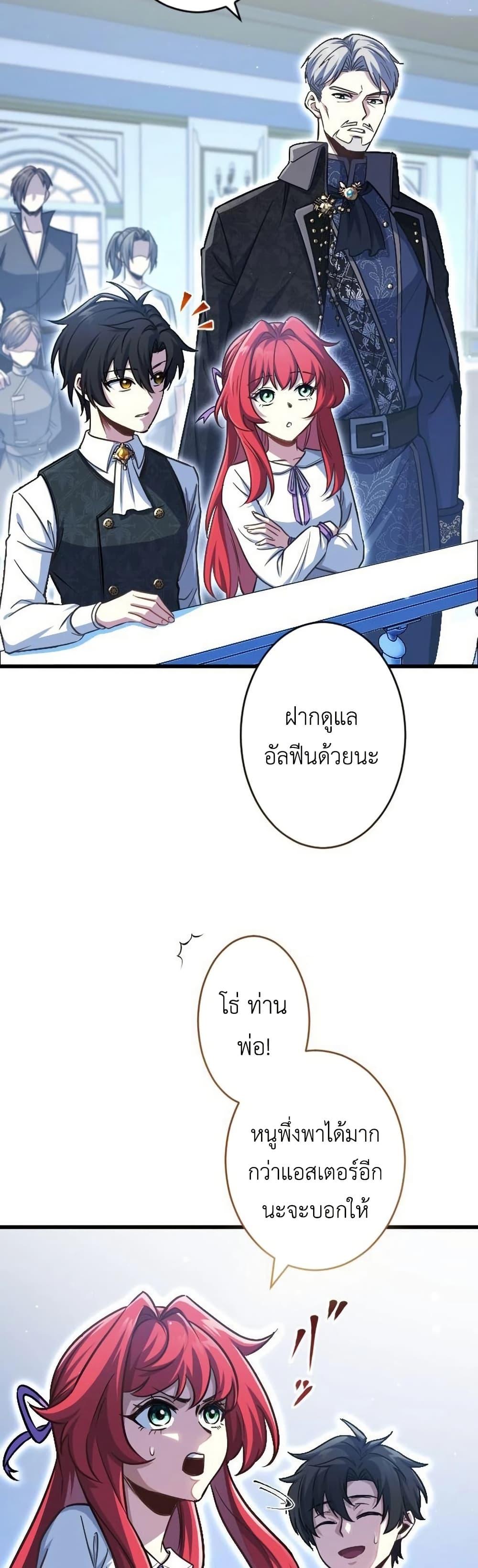 Manga-lc-com อ่านมังงะ อ่านการ์ตูน ออนไลน์ ฟรี The Rebel of the Tyrant Noble House ตอนที่ 1 2 3 4 5 6 7 8 9 10 11 12 13 14 ฟรี ไม่มีโฆษณา Manga-lc - อ่าน มังงะ อ่าน การ์ตูน ออนไลน์ อ่านมังงะ ฟรี