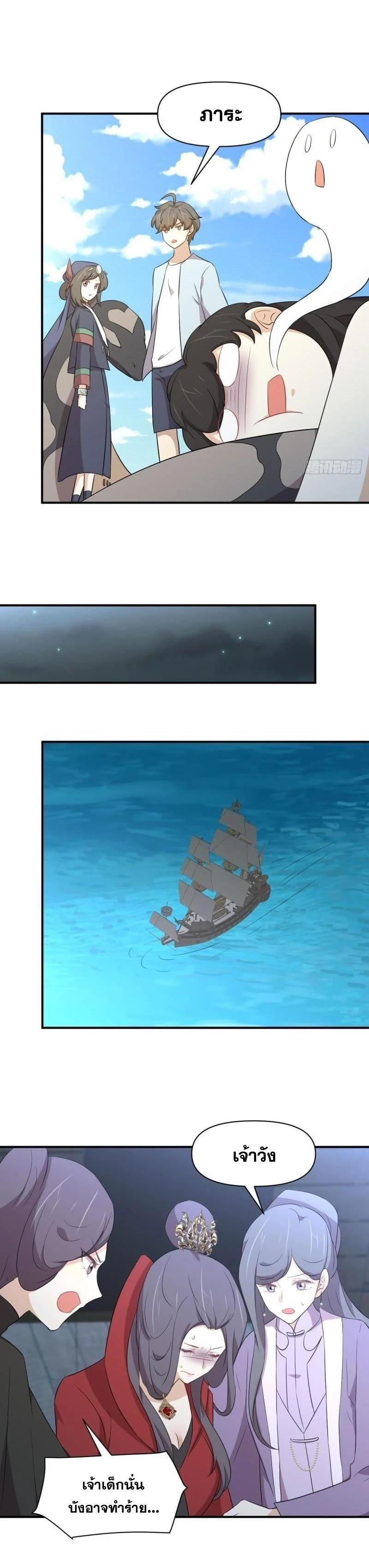 Manga-lc-com อ่านมังงะ อ่านการ์ตูน ออนไลน์ ฟรี Immortal Swordsman in the Reverse World ตอนที่ 1 2 3 4 5 6 7 8 9 10 11 12 13 14 ฟรี ไม่มีโฆษณา Manga-lc - อ่าน มังงะ อ่าน การ์ตูน ออนไลน์ อ่านมังงะ ฟรี