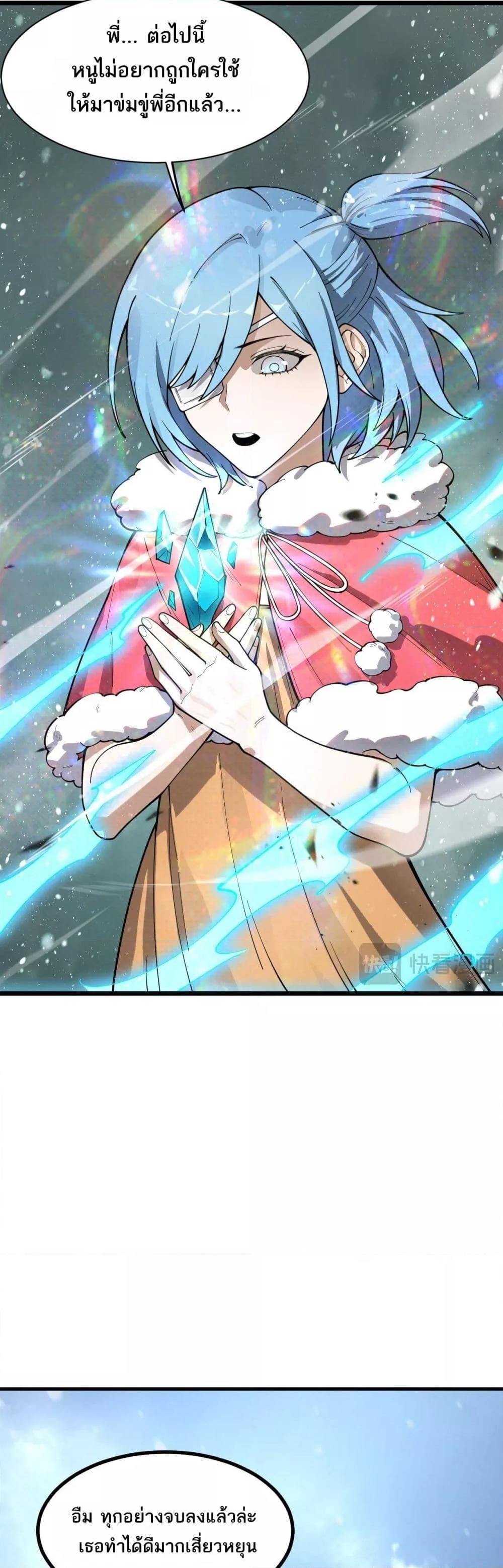 Manga-lc-com อ่านมังงะ อ่านการ์ตูน ออนไลน์ ฟรี SSSlevelSaint ตอนที่ 1 2 3 4 5 6 7 8 9 10 11 12 13 14 ฟรี ไม่มีโฆษณา Manga-lc - อ่าน มังงะ อ่าน การ์ตูน ออนไลน์ อ่านมังงะ ฟรี