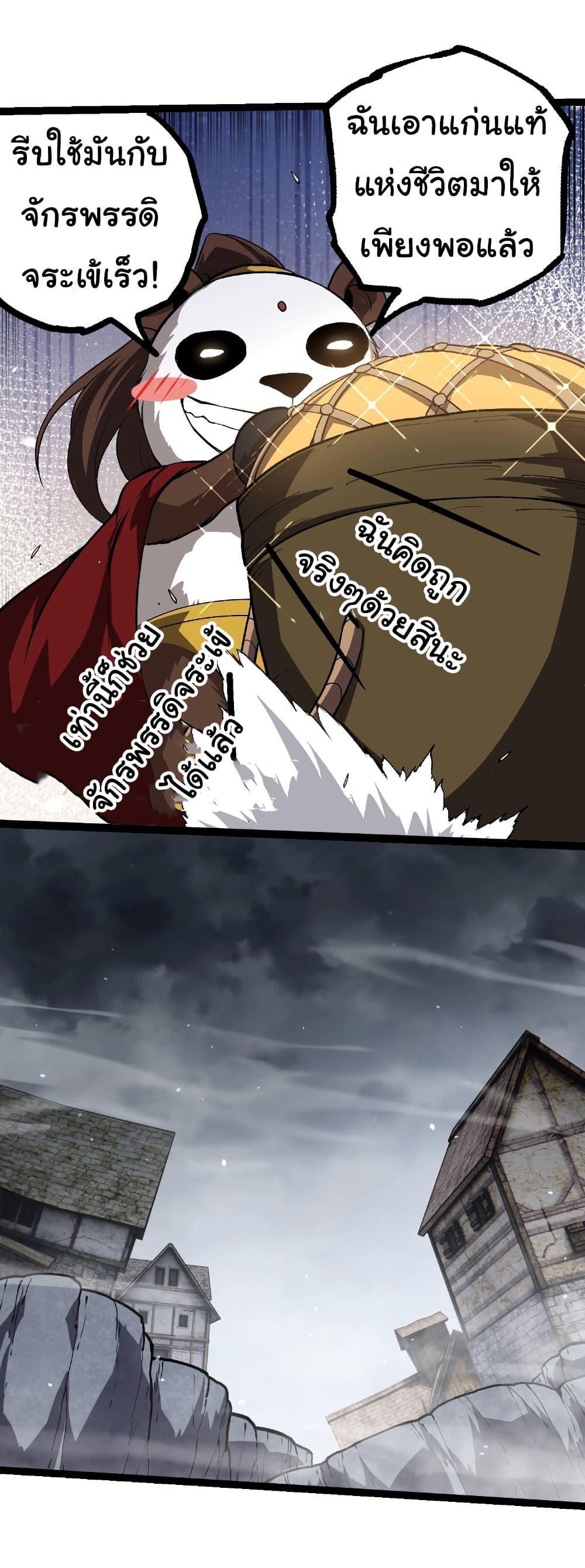 Manga-lc-com อ่านมังงะ อ่านการ์ตูน ออนไลน์ ฟรี Evolution from the Big Tree ตอนที่ 1 2 3 4 5 6 7 8 9 10 11 12 13 14 ฟรี ไม่มีโฆษณา Manga-lc - อ่าน มังงะ อ่าน การ์ตูน ออนไลน์ อ่านมังงะ ฟรี