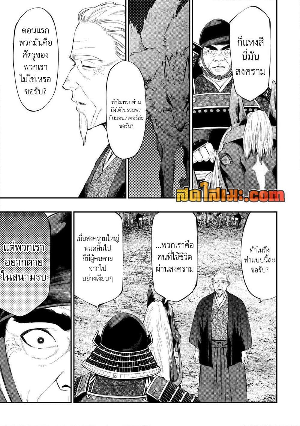 Manga-lc-com อ่านมังงะ อ่านการ์ตูน ออนไลน์ ฟรี The New Gate ตอนที่ 1 2 3 4 5 6 7 8 9 10 11 12 13 14 ฟรี ไม่มีโฆษณา Manga-lc - อ่าน มังงะ อ่าน การ์ตูน ออนไลน์ อ่านมังงะ ฟรี