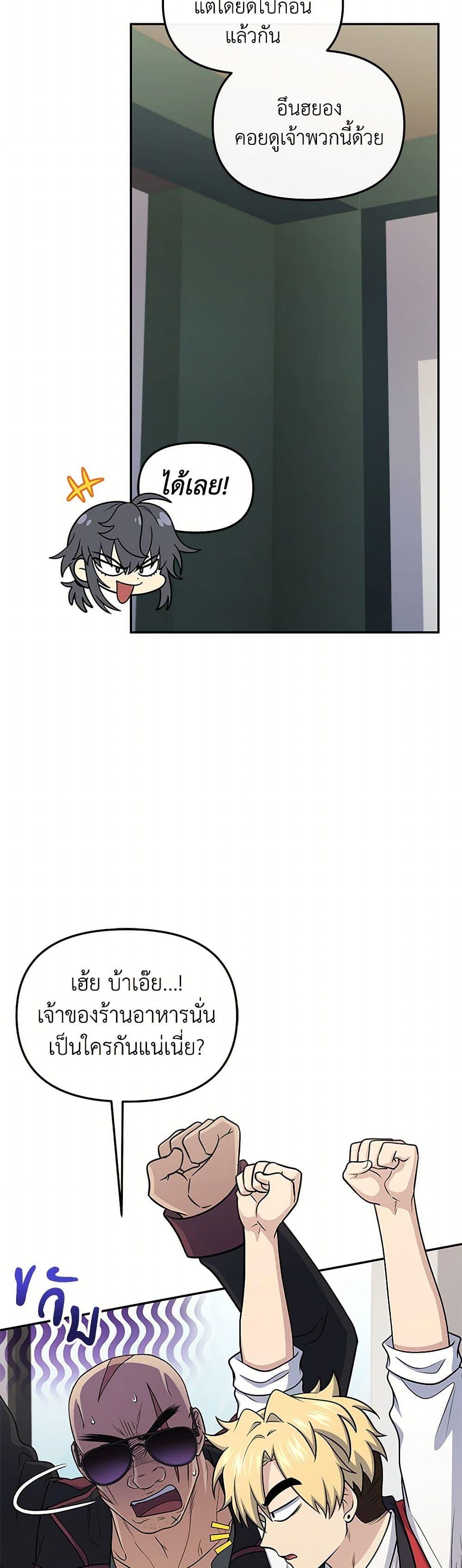 Manga-lc-com อ่านมังงะ อ่านการ์ตูน ออนไลน์ ฟรี Bizarre Restaurant ตอนที่ 1 2 3 4 5 6 7 8 9 10 11 12 13 14 ฟรี ไม่มีโฆษณา Manga-lc - อ่าน มังงะ อ่าน การ์ตูน ออนไลน์ อ่านมังงะ ฟรี