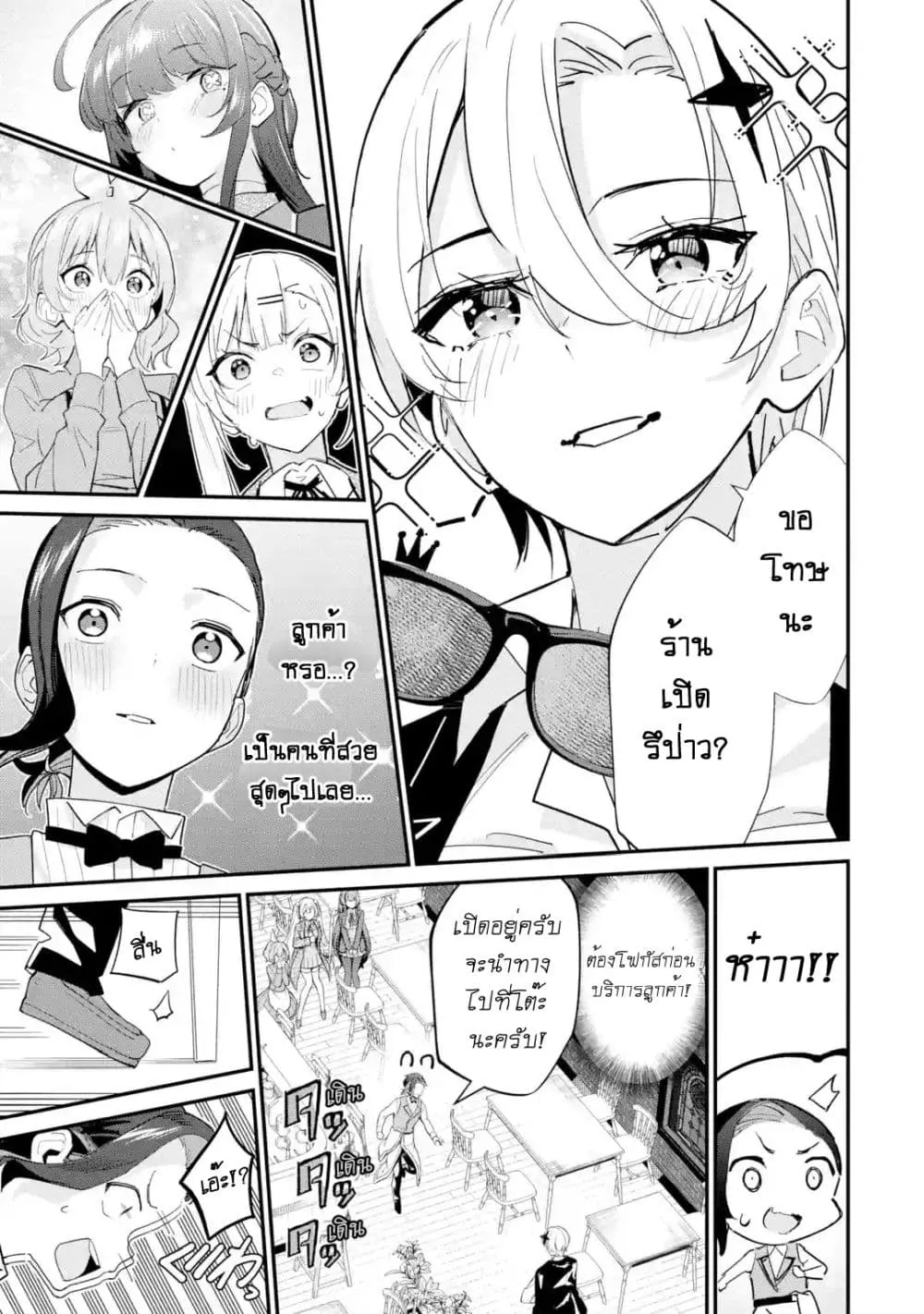 Manga-lc-com อ่านมังงะ อ่านการ์ตูน ออนไลน์ ฟรี Urakata de Support Shiteta Geinou Ikka wo Tsuihousareta Boku ตอนที่ 1 2 3 4 5 6 7 8 9 10 11 12 13 14 ฟรี ไม่มีโฆษณา Manga-lc - อ่าน มังงะ อ่าน การ์ตูน ออนไลน์ อ่านมังงะ ฟรี