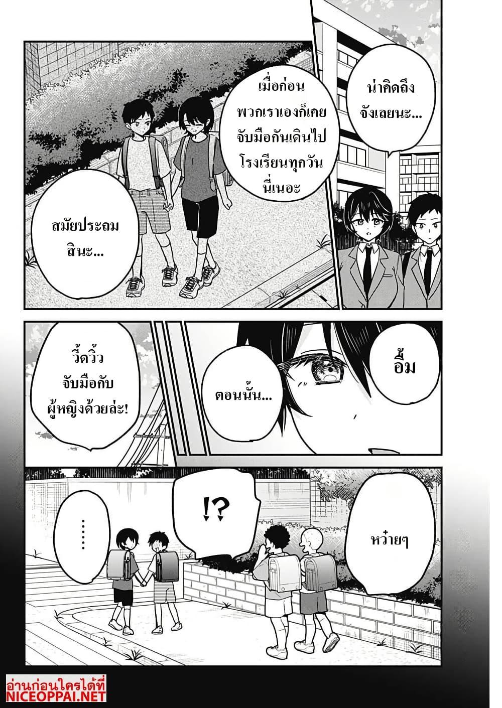Manga-lc-com อ่านมังงะ อ่านการ์ตูน ออนไลน์ ฟรี Watashi no Koto Suki ja Nakatta no ka yo! ตอนที่ 1 2 3 4 5 6 7 8 9 10 11 12 13 14 ฟรี ไม่มีโฆษณา Manga-lc - อ่าน มังงะ อ่าน การ์ตูน ออนไลน์ อ่านมังงะ ฟรี