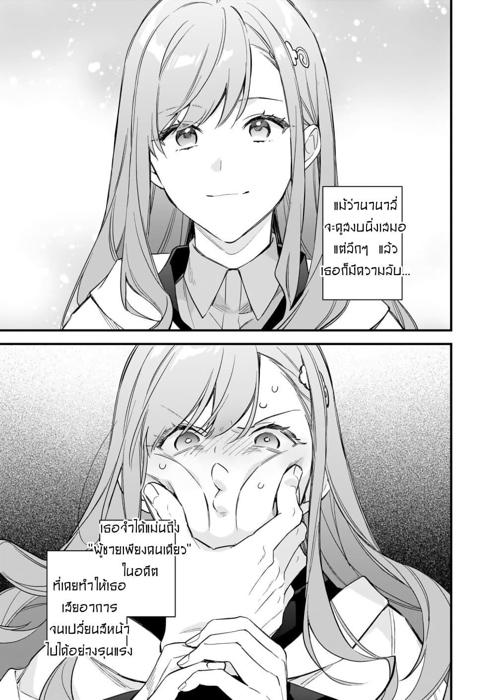 Manga-lc-com อ่านมังงะ อ่านการ์ตูน ออนไลน์ ฟรี I Want to Be a Receptionist of The Magic World! ตอนที่ 1 2 3 4 5 6 7 8 9 10 11 12 13 14 ฟรี ไม่มีโฆษณา Manga-lc - อ่าน มังงะ อ่าน การ์ตูน ออนไลน์ อ่านมังงะ ฟรี