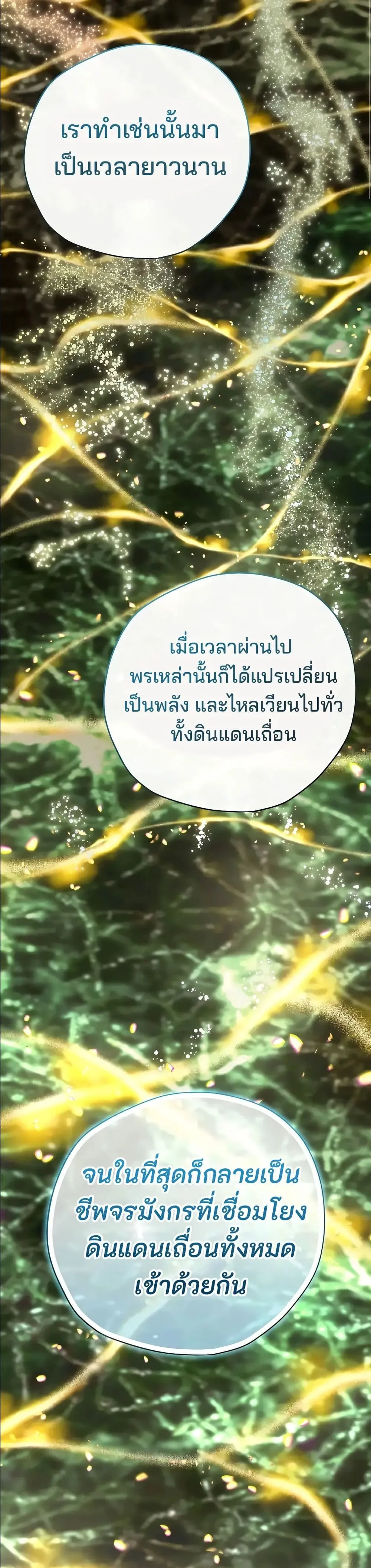 Manga-lc-com อ่านมังงะ อ่านการ์ตูน ออนไลน์ ฟรี Ending Maker ตอนที่ 1 2 3 4 5 6 7 8 9 10 11 12 13 14 ฟรี ไม่มีโฆษณา Manga-lc - อ่าน มังงะ อ่าน การ์ตูน ออนไลน์ อ่านมังงะ ฟรี