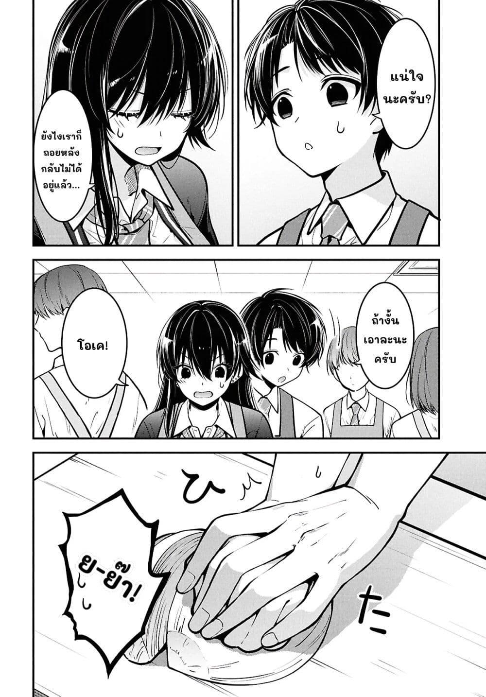 Manga-lc-com อ่านมังงะ อ่านการ์ตูน ออนไลน์ ฟรี Tonari no Seki no Yankee Shimizu-san ga Kami o Kuroku Sometekita ตอนที่ 1 2 3 4 5 6 7 8 9 10 11 12 13 14 ฟรี ไม่มีโฆษณา Manga-lc - อ่าน มังงะ อ่าน การ์ตูน ออนไลน์ อ่านมังงะ ฟรี