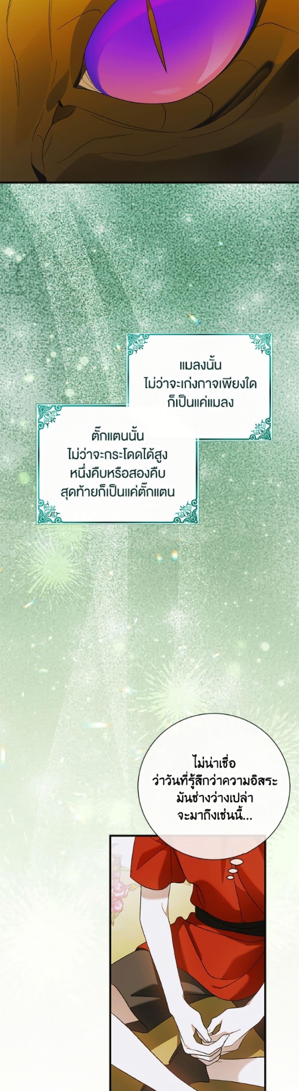 Manga-lc-com อ่านมังงะ อ่านการ์ตูน ออนไลน์ ฟรี A Way to Protect the Lovable You ตอนที่ 1 2 3 4 5 6 7 8 9 10 11 12 13 14 ฟรี ไม่มีโฆษณา Manga-lc - อ่าน มังงะ อ่าน การ์ตูน ออนไลน์ อ่านมังงะ ฟรี