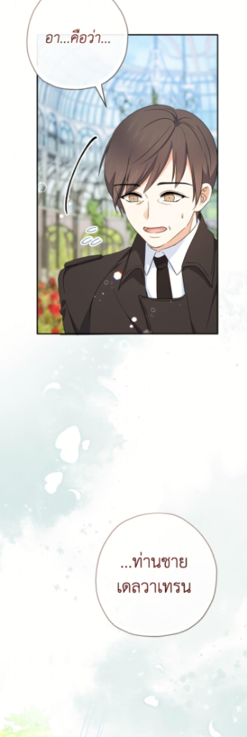 Manga-lc-com อ่านมังงะ อ่านการ์ตูน ออนไลน์ ฟรี Lord Baby Runs a Romance Fantasy With Cash ตอนที่ 1 2 3 4 5 6 7 8 9 10 11 12 13 14 ฟรี ไม่มีโฆษณา Manga-lc - อ่าน มังงะ อ่าน การ์ตูน ออนไลน์ อ่านมังงะ ฟรี