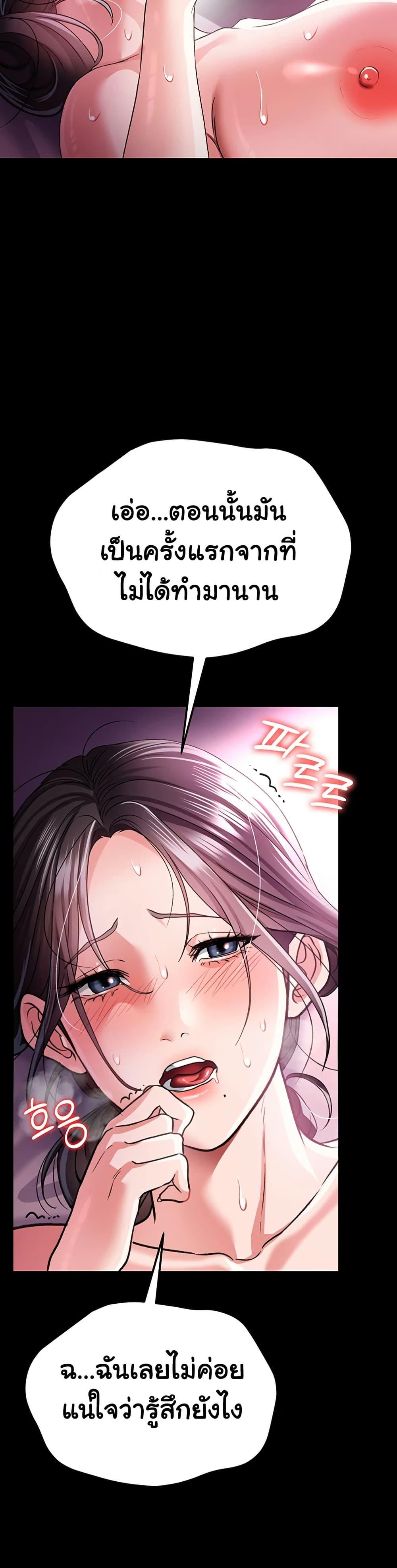 Doujin-Lc- อ่าน โดจิน มังฮวา เกาหลี ญี่ปุ่น จีน แปลไทย Risky Deals ตอนที่ 1 2 3 4 5 6 7 8 9 10 11 12 13 14 ฟรี ไม่มีโฆษณา อ่าน โดจิน Manhwa เกาหลี ญี่ปุ่น จีน เรามีครบ คัดมาให้เน้นๆ โดจิน 18+ รับประกันความฟินโดย  Doujin Lc
