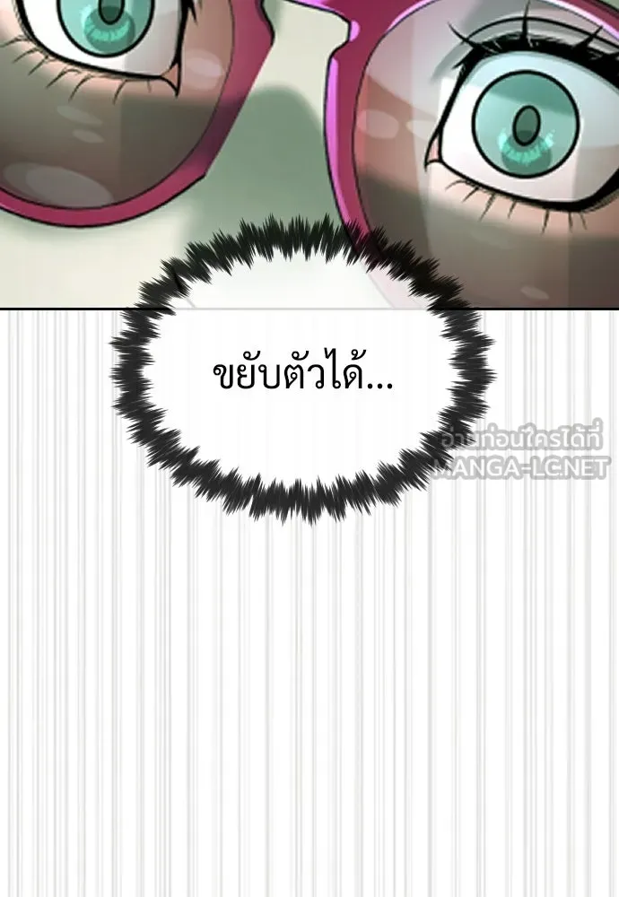 นักฆ่าย้อนวัย ตอนที่ 127 รูปที่ 144