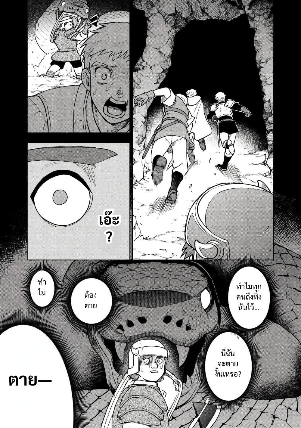Manga-lc-com อ่านมังงะ อ่านการ์ตูน ออนไลน์ ฟรี Otome Game no Heroine de Saikyou Survival @COMIC ตอนที่ 1 2 3 4 5 6 7 8 9 10 11 12 13 14 ฟรี ไม่มีโฆษณา Manga-lc - อ่าน มังงะ อ่าน การ์ตูน ออนไลน์ อ่านมังงะ ฟรี