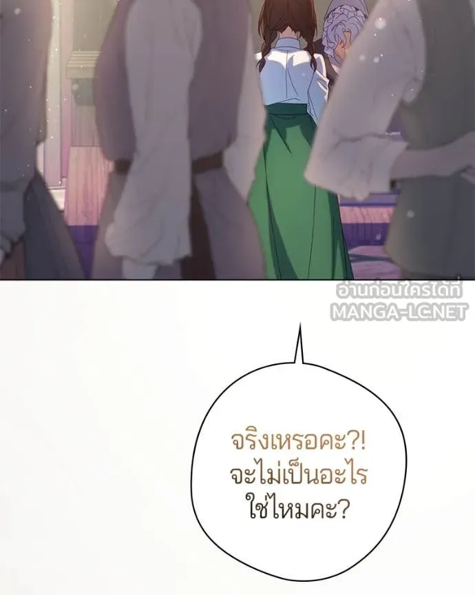 ถ้าเป็นนางร้าย ตอนที่ 30 รูปที่ 116