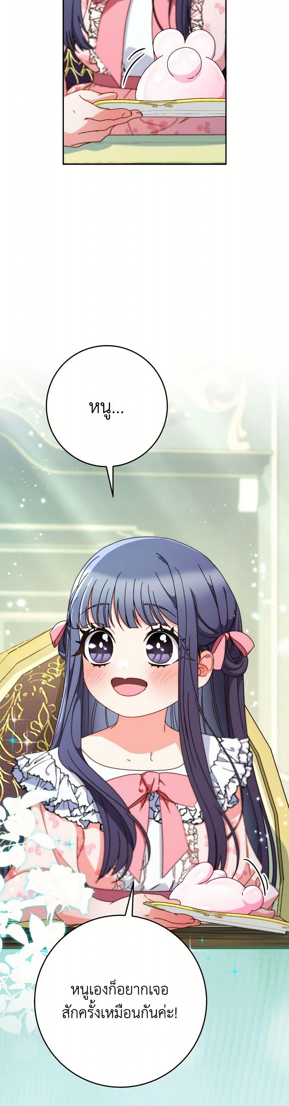 Manga-lc-com อ่านมังงะ อ่านการ์ตูน ออนไลน์ ฟรี I Raised My Younger Sister Beautifully ตอนที่ 1 2 3 4 5 6 7 8 9 10 11 12 13 14 ฟรี ไม่มีโฆษณา Manga-lc - อ่าน มังงะ อ่าน การ์ตูน ออนไลน์ อ่านมังงะ ฟรี