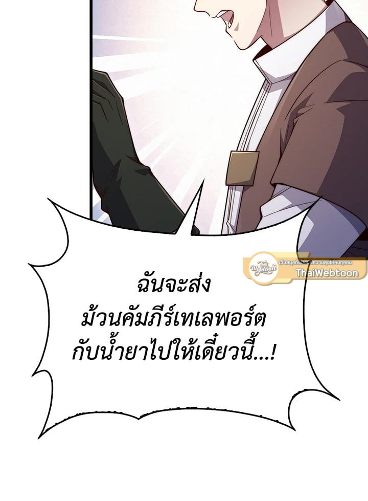 Manga-lc-com อ่านมังงะ อ่านการ์ตูน ออนไลน์ ฟรี The Lord of Coins ตอนที่ 1 2 3 4 5 6 7 8 9 10 11 12 13 14 ฟรี ไม่มีโฆษณา Manga-lc - อ่าน มังงะ อ่าน การ์ตูน ออนไลน์ อ่านมังงะ ฟรี
