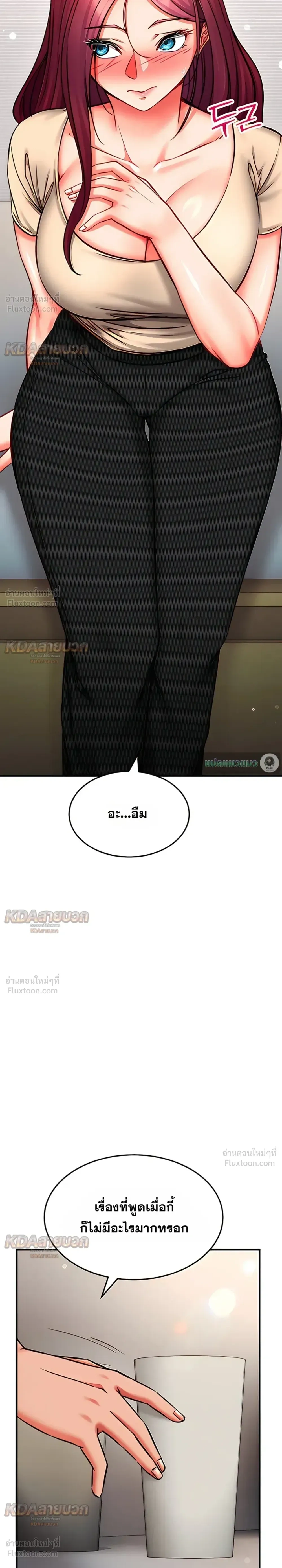 Doujin-Lc- อ่าน โดจิน มังฮวา เกาหลี ญี่ปุ่น จีน แปลไทย Mind Control สะกดจิตรัก ตอนที่ 1 2 3 4 5 6 7 8 9 10 11 12 13 14 ฟรี ไม่มีโฆษณา อ่าน โดจิน Manhwa เกาหลี ญี่ปุ่น จีน เรามีครบ คัดมาให้เน้นๆ โดจิน 18+ รับประกันความฟินโดย  Doujin Lc