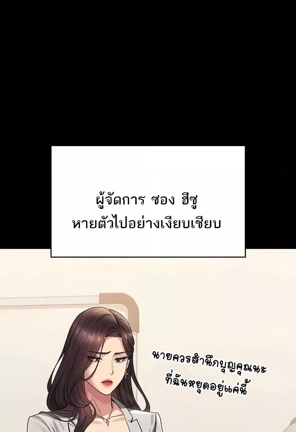 Doujin-Lc- อ่าน โดจิน มังฮวา เกาหลี ญี่ปุ่น จีน แปลไทย Workplace Manager Privileges ตอนที่ 1 2 3 4 5 6 7 8 9 10 11 12 13 14 ฟรี ไม่มีโฆษณา อ่าน โดจิน Manhwa เกาหลี ญี่ปุ่น จีน เรามีครบ คัดมาให้เน้นๆ โดจิน 18+ รับประกันความฟินโดย  Doujin Lc