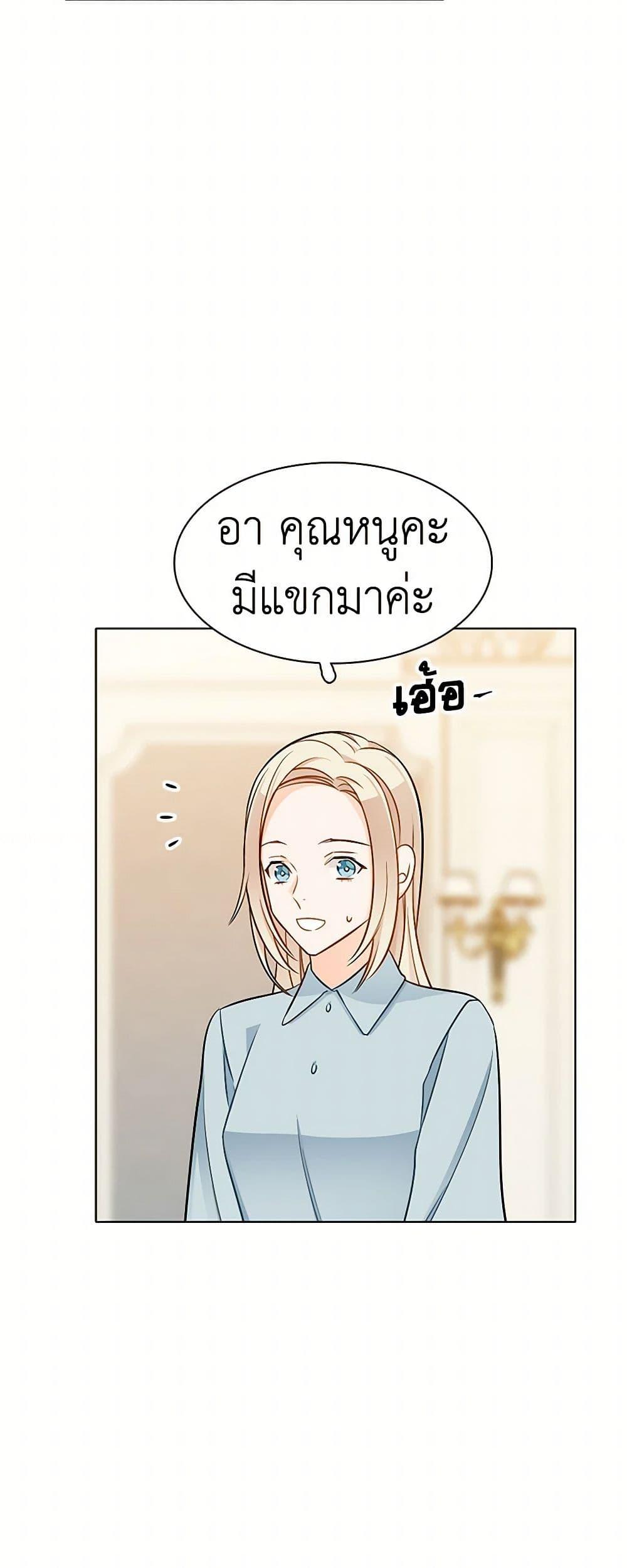 Manga-lc-com อ่านมังงะ อ่านการ์ตูน ออนไลน์ ฟรี The Detective Of Muiella ตอนที่ 1 2 3 4 5 6 7 8 9 10 11 12 13 14 ฟรี ไม่มีโฆษณา Manga-lc - อ่าน มังงะ อ่าน การ์ตูน ออนไลน์ อ่านมังงะ ฟรี