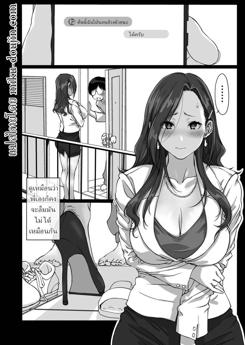 Doujin-Lc- อ่าน โดจิน มังฮวา เกาหลี ญี่ปุ่น จีน แปลไทย พี่สาวทะเลาะกับสามี (Nishiki Yoshimune) ตอนที่ 1 2 3 4 5 6 7 8 9 10 11 12 13 14 ฟรี ไม่มีโฆษณา อ่าน โดจิน Manhwa เกาหลี ญี่ปุ่น จีน เรามีครบ คัดมาให้เน้นๆ โดจิน 18+ รับประกันความฟินโดย  Doujin Lc