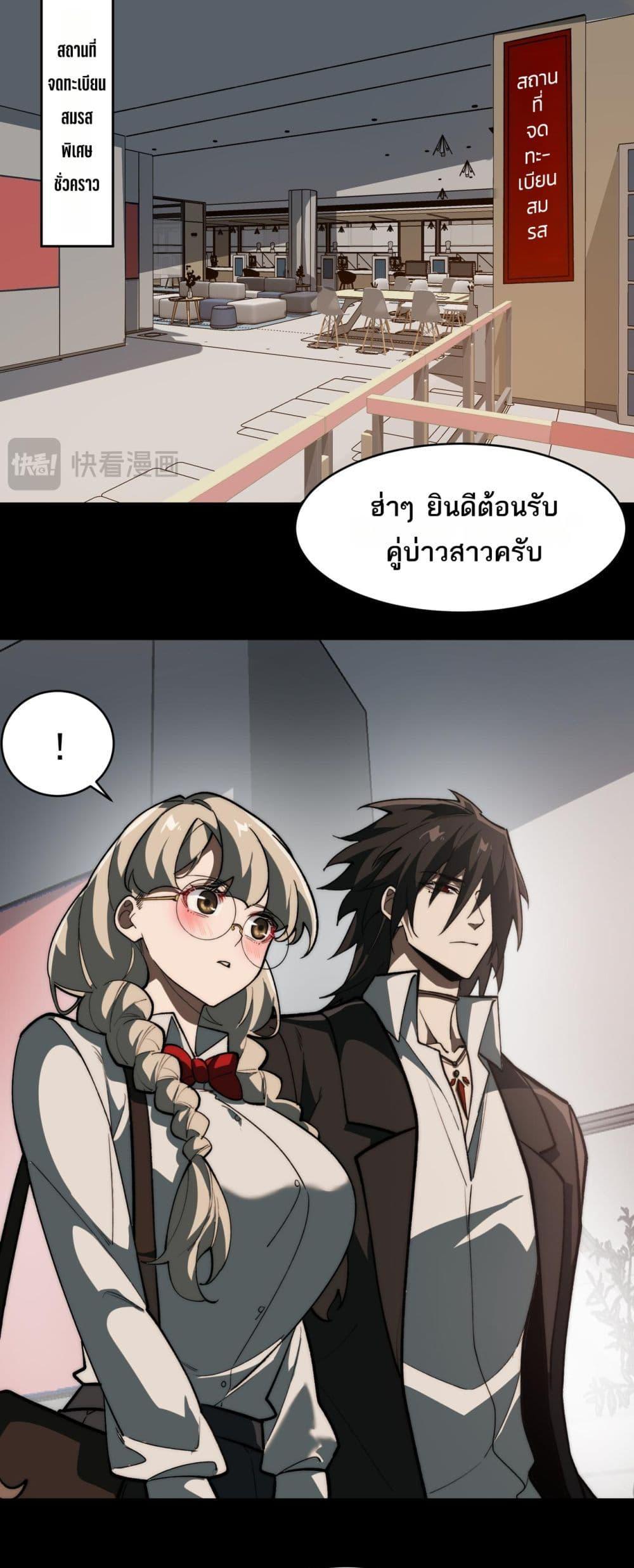 Manga-lc-com อ่านมังงะ อ่านการ์ตูน ออนไลน์ ฟรี I Created An Urban Legend ตอนที่ 1 2 3 4 5 6 7 8 9 10 11 12 13 14 ฟรี ไม่มีโฆษณา Manga-lc - อ่าน มังงะ อ่าน การ์ตูน ออนไลน์ อ่านมังงะ ฟรี