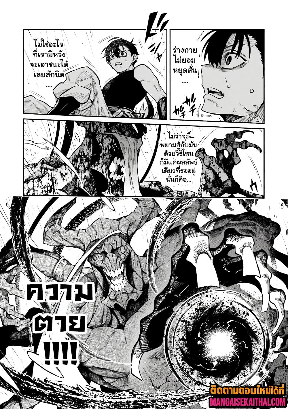 Manga-lc-com อ่านมังงะ อ่านการ์ตูน ออนไลน์ ฟรี Bushinden – Ikenie ni Sasagerareta Ore wa Kami ni Hirowareta ตอนที่ 1 2 3 4 5 6 7 8 9 10 11 12 13 14 ฟรี ไม่มีโฆษณา Manga-lc - อ่าน มังงะ อ่าน การ์ตูน ออนไลน์ อ่านมังงะ ฟรี