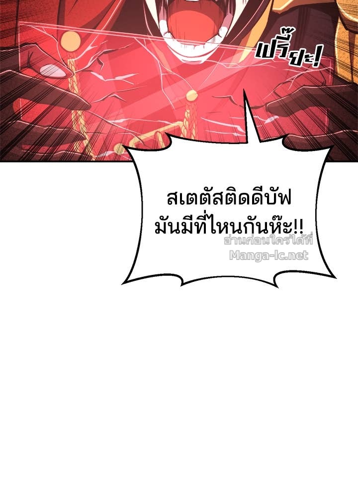 Doujin-Lc- อ่าน โดจิน มังฮวา เกาหลี ญี่ปุ่น จีน แปลไทย ผู้พิชิตเกมป้องกันฐาน ตอนที่ 1 2 3 4 5 6 7 8 9 10 11 12 13 14 ฟรี ไม่มีโฆษณา อ่าน โดจิน Manhwa เกาหลี ญี่ปุ่น จีน เรามีครบ คัดมาให้เน้นๆ โดจิน 18+ รับประกันความฟินโดย Doujin Lc