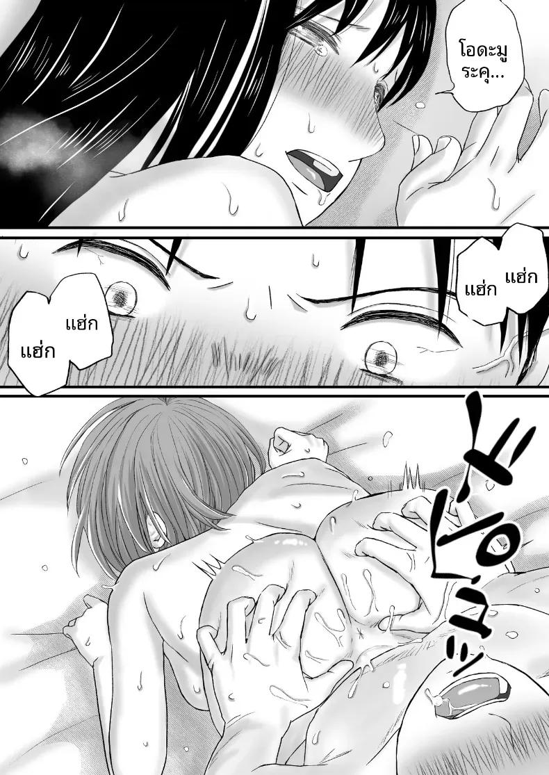 Doujin-Lc- อ่าน โดจิน มังฮวา เกาหลี ญี่ปุ่น จีน แปลไทย ความสัมพันธ์ที่ไม่ชัดเจน [Tsukuyomi] ตอนที่ 1 2 3 4 5 6 7 8 9 10 11 12 13 14 ฟรี ไม่มีโฆษณา อ่าน โดจิน Manhwa เกาหลี ญี่ปุ่น จีน เรามีครบ คัดมาให้เน้นๆ โดจิน 18+ รับประกันความฟินโดย  Doujin Lc