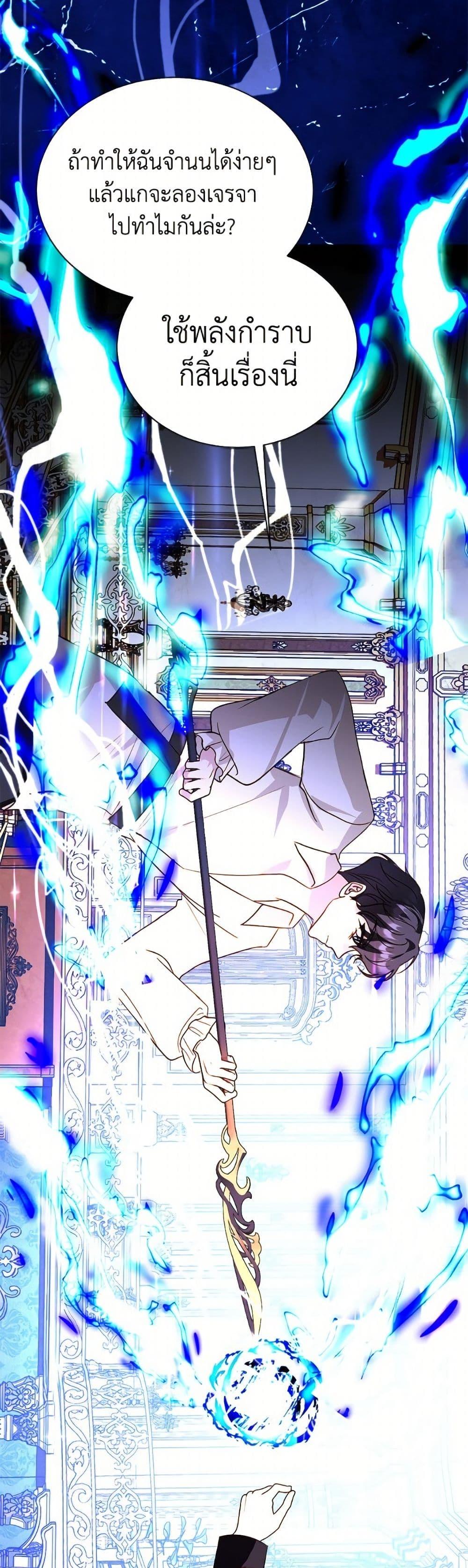 Manga-lc-com อ่านมังงะ อ่านการ์ตูน ออนไลน์ ฟรี My Father, the Possessive Demi-God ตอนที่ 1 2 3 4 5 6 7 8 9 10 11 12 13 14 ฟรี ไม่มีโฆษณา Manga-lc - อ่าน มังงะ อ่าน การ์ตูน ออนไลน์ อ่านมังงะ ฟรี