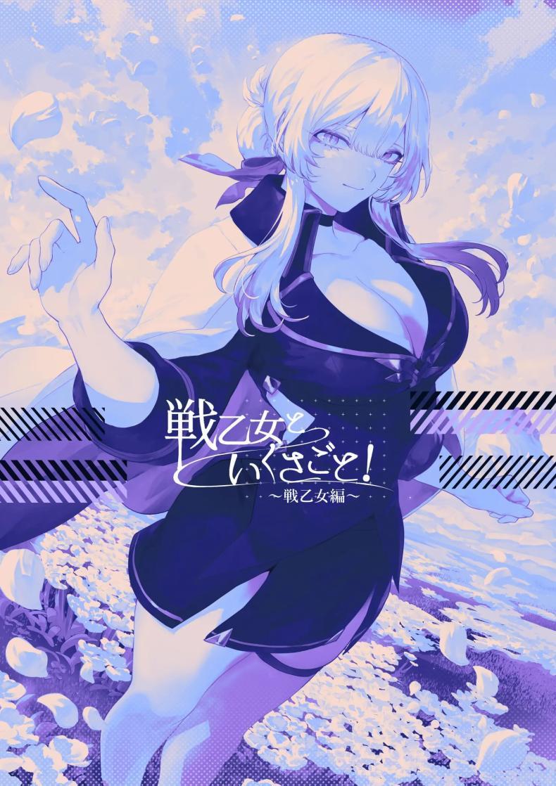 Doujin-Lc- อ่าน โดจิน มังฮวา เกาหลี ญี่ปุ่น จีน แปลไทย เรื่องราวของกิลด์วัลคีเรีย[Nekono Oyashiro (Mashu)] Ikusa Otome to Ikusa Goto! -Ikusa Otome Hen- ตอนที่ 1 2 3 4 5 6 7 8 9 10 11 12 13 14 ฟรี ไม่มีโฆษณา อ่าน โดจิน Manhwa เกาหลี ญี่ปุ่น จีน เรามีครบ คัดมาให้เน้นๆ โดจิน 18+ รับประกันความฟินโดย  Doujin Lc