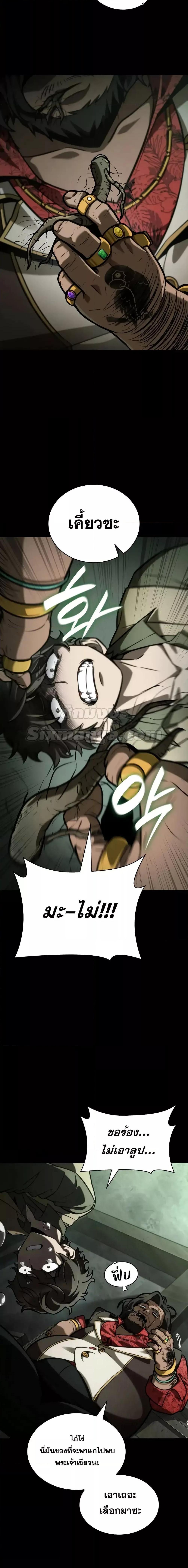 Manga-lc-com อ่านมังงะ อ่านการ์ตูน ออนไลน์ ฟรี InfiniteMage ตอนที่ 1 2 3 4 5 6 7 8 9 10 11 12 13 14 ฟรี ไม่มีโฆษณา Manga-lc - อ่าน มังงะ อ่าน การ์ตูน ออนไลน์ อ่านมังงะ ฟรี