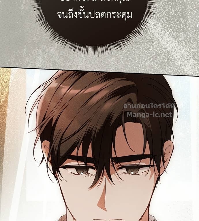 Doujin-Lc- อ่าน โดจิน มังฮวา เกาหลี ญี่ปุ่น จีน แปลไทย แกรนด์ดัชเชสล็อกมง ตอนที่ 1 2 3 4 5 6 7 8 9 10 11 12 13 14 ฟรี ไม่มีโฆษณา อ่าน โดจิน Manhwa เกาหลี ญี่ปุ่น จีน เรามีครบ คัดมาให้เน้นๆ โดจิน 18+ รับประกันความฟินโดย Doujin Lc