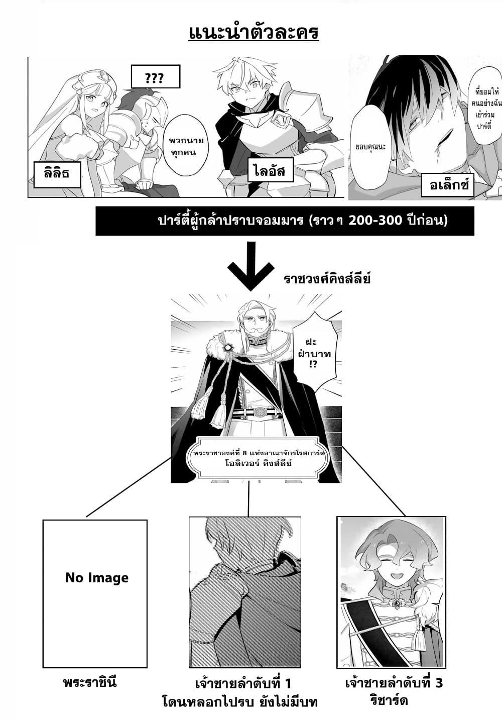 Manga-lc-com อ่านมังงะ อ่านการ์ตูน ออนไลน์ ฟรี Koujo Tensei Densetsu no Dai Madoushi ตอนที่ 1 2 3 4 5 6 7 8 9 10 11 12 13 14 ฟรี ไม่มีโฆษณา Manga-lc - อ่าน มังงะ อ่าน การ์ตูน ออนไลน์ อ่านมังงะ ฟรี