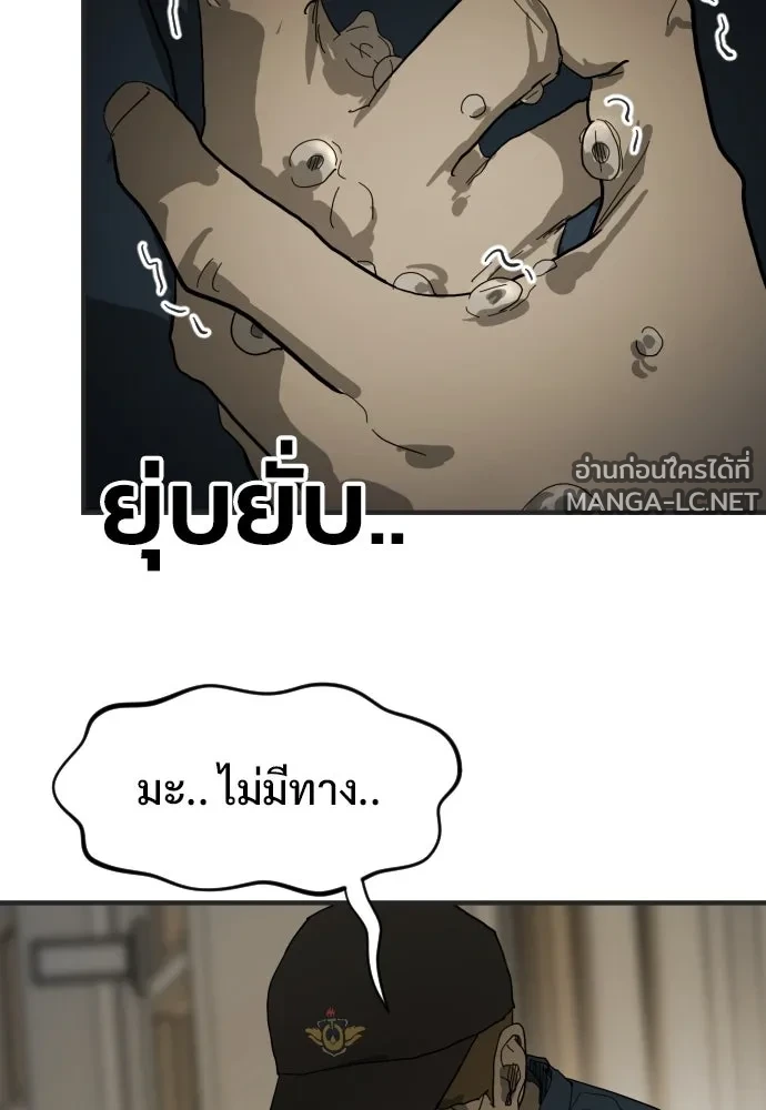 Manga-lc-com อ่านมังงะ อ่านการ์ตูน ออนไลน์ ฟรี วันดีคืนดี โซลก็ ตอนที่ 1 2 3 4 5 6 7 8 9 10 11 12 13 14 ฟรี ไม่มีโฆษณา Manga-lc - อ่าน มังงะ อ่าน การ์ตูน ออนไลน์ อ่านมังงะ ฟรี