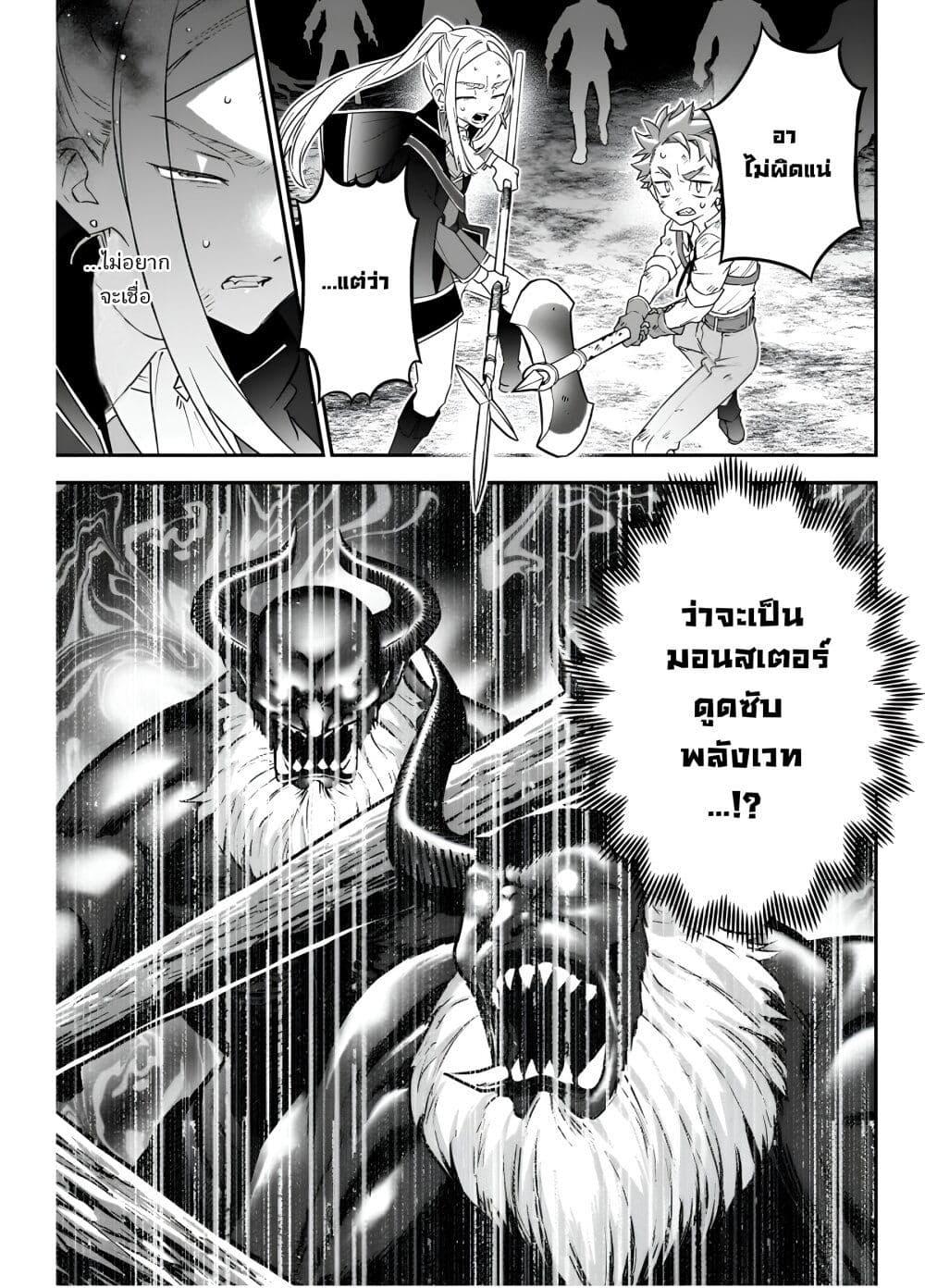 Manga-lc-com อ่านมังงะ อ่านการ์ตูน ออนไลน์ ฟรี Sekai ni Hitori, Zenzokusei Mahou no Tsukaite ตอนที่ 1 2 3 4 5 6 7 8 9 10 11 12 13 14 ฟรี ไม่มีโฆษณา Manga-lc - อ่าน มังงะ อ่าน การ์ตูน ออนไลน์ อ่านมังงะ ฟรี