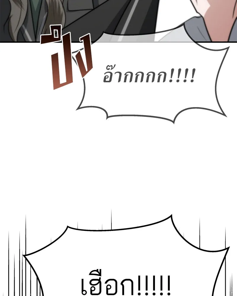 สี่สาวชาวกี ตอนที่ 36 เตรียมงานเทศกาล (2) รูปที่ 55