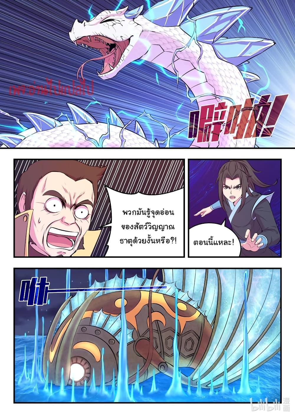 Manga-lc-com อ่านมังงะ อ่านการ์ตูน ออนไลน์ ฟรี King of Spirit Beast ตอนที่ 1 2 3 4 5 6 7 8 9 10 11 12 13 14 ฟรี ไม่มีโฆษณา Manga-lc - อ่าน มังงะ อ่าน การ์ตูน ออนไลน์ อ่านมังงะ ฟรี